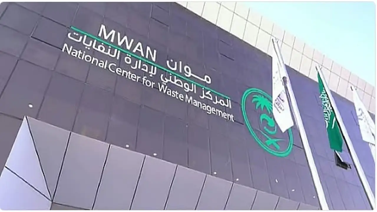 موان يطلق خدمة رقمية للتحقق الفوري من تراخيص وتصاريح إدارة النفايات
